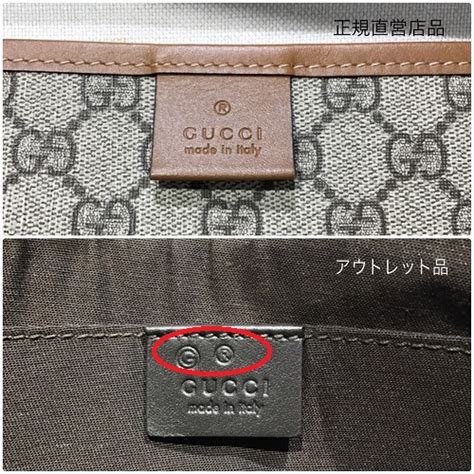 gucci アウトレット 見分け方|グッチ 価格.